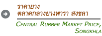 Local Price of Market