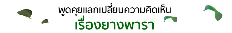 Webboard